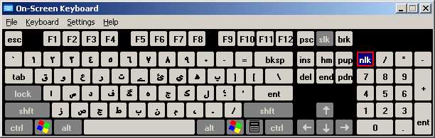 Urdu Phonetic Keyboard Layout (Lowercase) by Shehzad Ashiq Ali